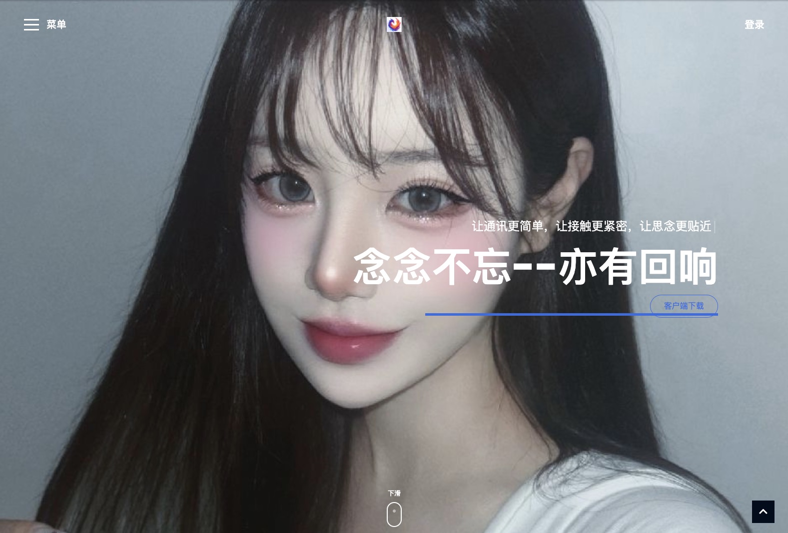 回响社区